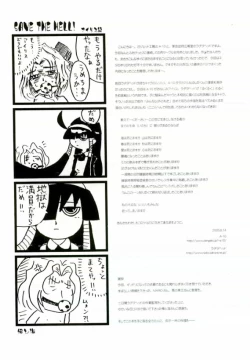 Page 4 of Minnaigai no Neta vol.2