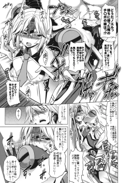 Page 27 of BREAK BLUE DOUBLE ENGINE