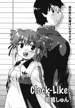 Page 122 of COMIC Megaplus Vol.40