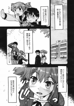 Page 125 of COMIC Megaplus Vol.40