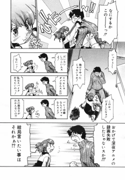 Page 128 of COMIC Megaplus Vol.40