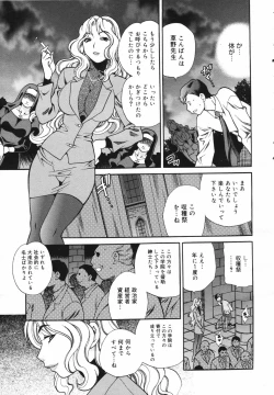 Page 13 of COMIC Megaplus Vol.40