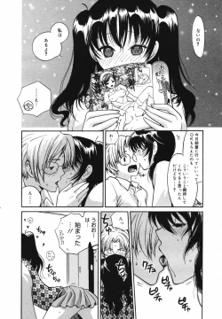 Page 148 of COMIC Megaplus Vol.40