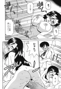 Page 174 of COMIC Megaplus Vol.40