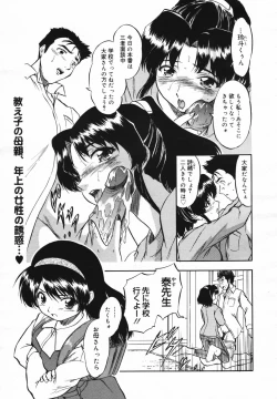 Page 223 of COMIC Megaplus Vol.40