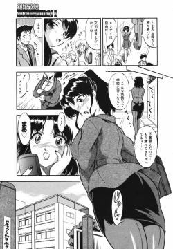 Page 225 of COMIC Megaplus Vol.40