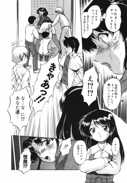 Page 228 of COMIC Megaplus Vol.40