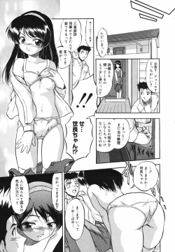 Page 229 of COMIC Megaplus Vol.40