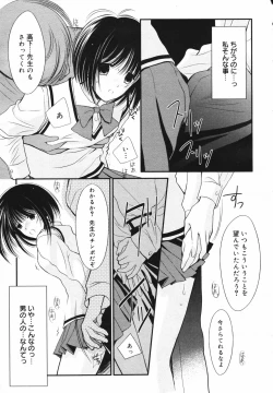 Page 281 of COMIC Megaplus Vol.40