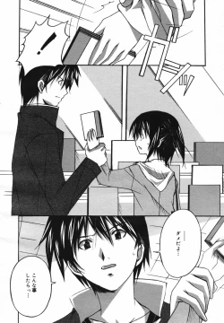 Page 30 of COMIC Megaplus Vol.40