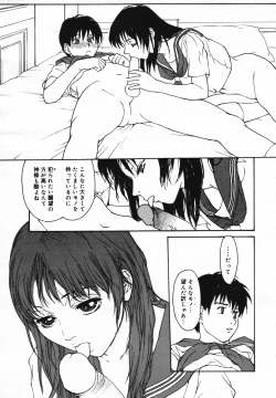 Page 331 of COMIC Megaplus Vol.40