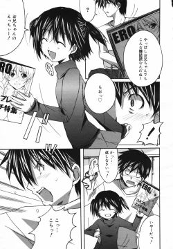 Page 35 of COMIC Megaplus Vol.40