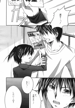 Page 36 of COMIC Megaplus Vol.40