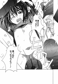 Page 45 of COMIC Megaplus Vol.40