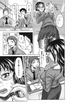 Page 59 of COMIC Megaplus Vol.40