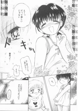 Page 124 of COMIC Alice Club Vol.9