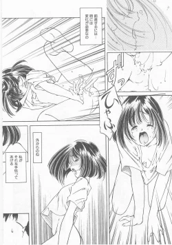 Page 151 of COMIC Alice Club Vol.9