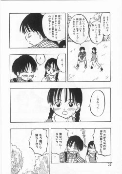 Page 21 of COMIC Alice Club Vol.9