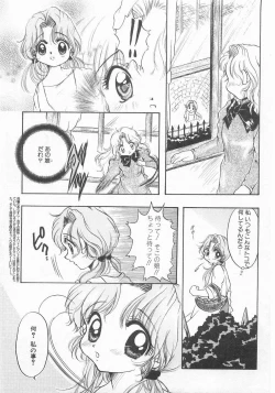 Page 62 of COMIC Alice Club Vol.9