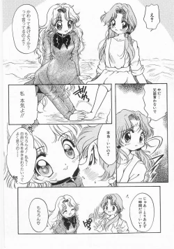 Page 65 of COMIC Alice Club Vol.9