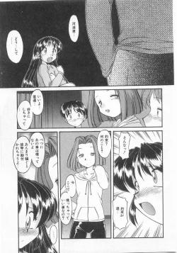 Page 92 of COMIC Alice Club Vol.9