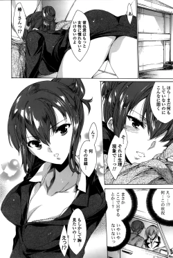 Page 11 of Happy Work Girls