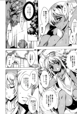 Page 133 of Happy Work Girls