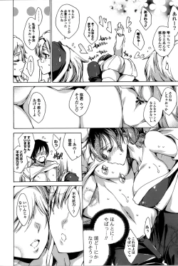 Page 177 of Happy Work Girls