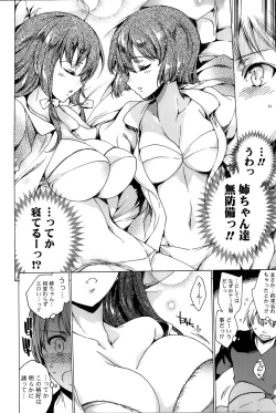 Page 189 of Happy Work Girls