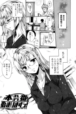 Page 28 of Happy Work Girls