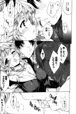 Page 52 of Happy Work Girls