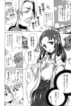 Page 67 of Happy Work Girls