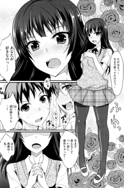 Page 22 of MucchiriMusume & Queen Ch.1-2