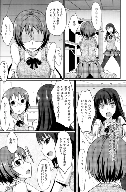 Page 25 of MucchiriMusume & Queen Ch.1-2