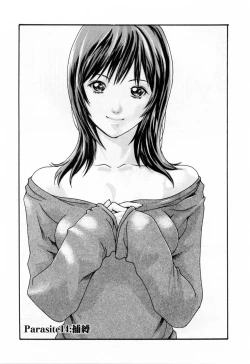 Page 113 of Kisei Juui Suzune 2