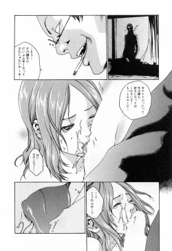 Page 24 of Kisei Juui Suzune 2