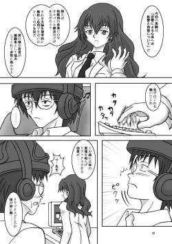 Page 4 of Ashi Fetish Level Upper