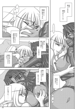 Page 31 of HYHH! season 3