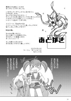 Page 34 of HYHH! season 3