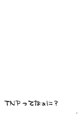 Page 31 of TNP tte nani?