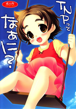 Download TNP tte nani?