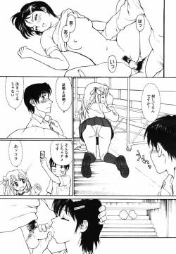 Page 101 of COMIC MEGAPLUS 2007-09 Vol.47