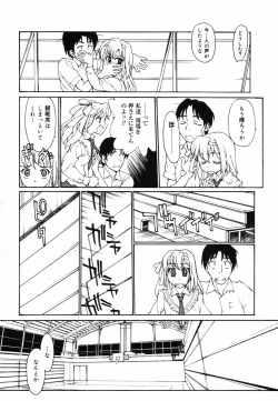 Page 102 of COMIC MEGAPLUS 2007-09 Vol.47