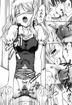 Page 128 of COMIC MEGAPLUS 2007-09 Vol.47