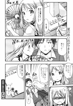 Page 136 of COMIC MEGAPLUS 2007-09 Vol.47