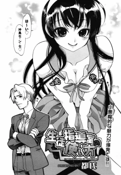 Page 162 of COMIC MEGAPLUS 2007-09 Vol.47