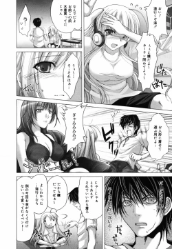 Page 26 of COMIC MEGAPLUS 2007-09 Vol.47