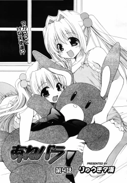 Page 271 of COMIC MEGAPLUS 2007-09 Vol.47