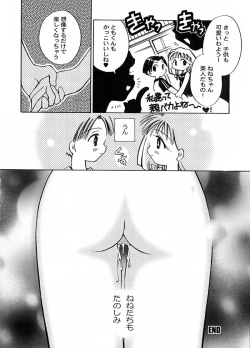 Page 130 of Anthology - Best of Sakura