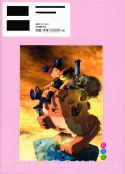 Page 2 of Anthology - Best of Sakura